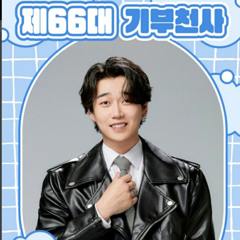 Recent activity shot of Hwang Youngwoong