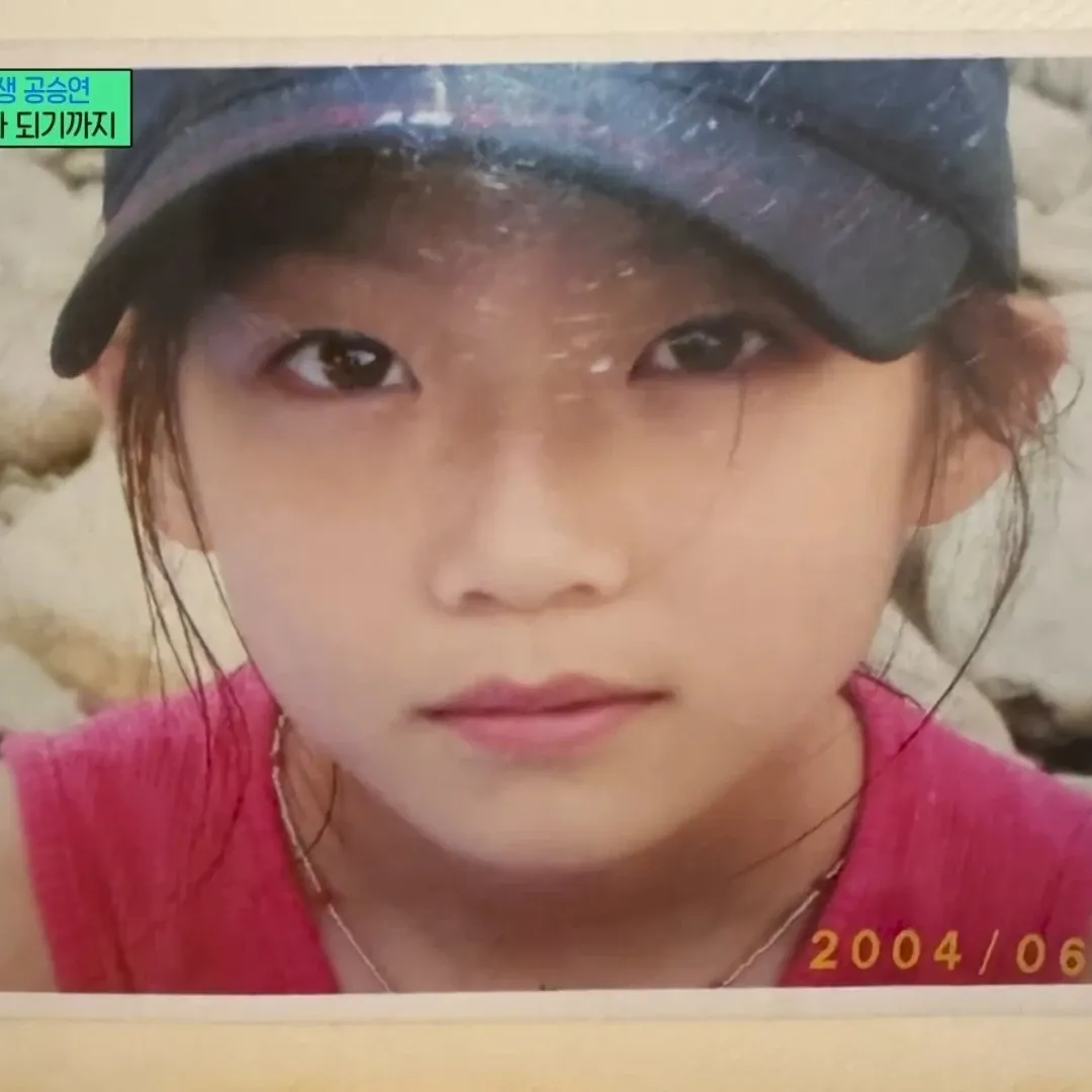 Latest photo of Gong Seungyeon