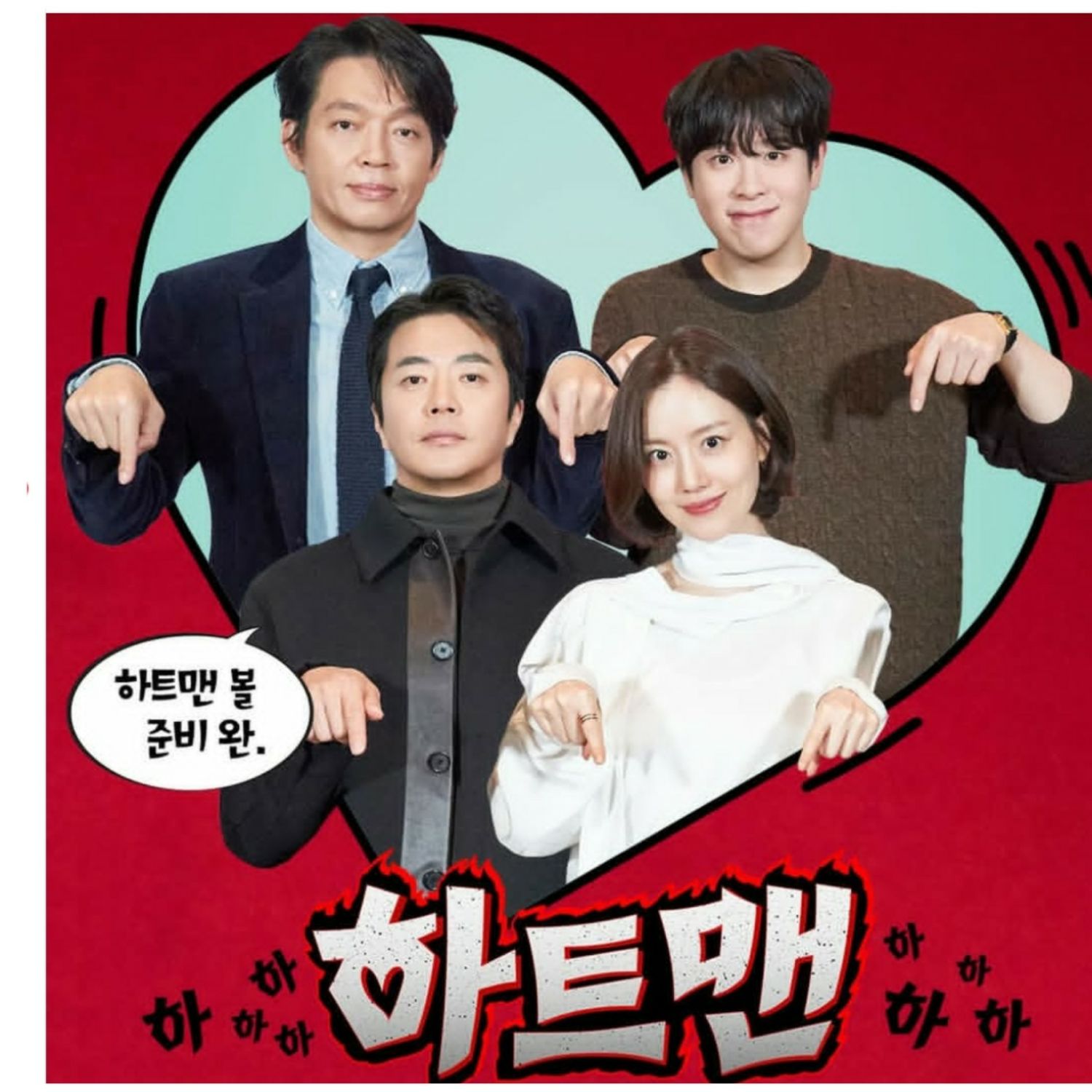 Behind-the-scenes cut of Moon Chaewon