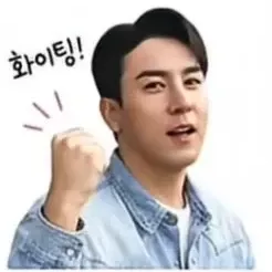 Cuplikan di balik layar dari Jang Minho