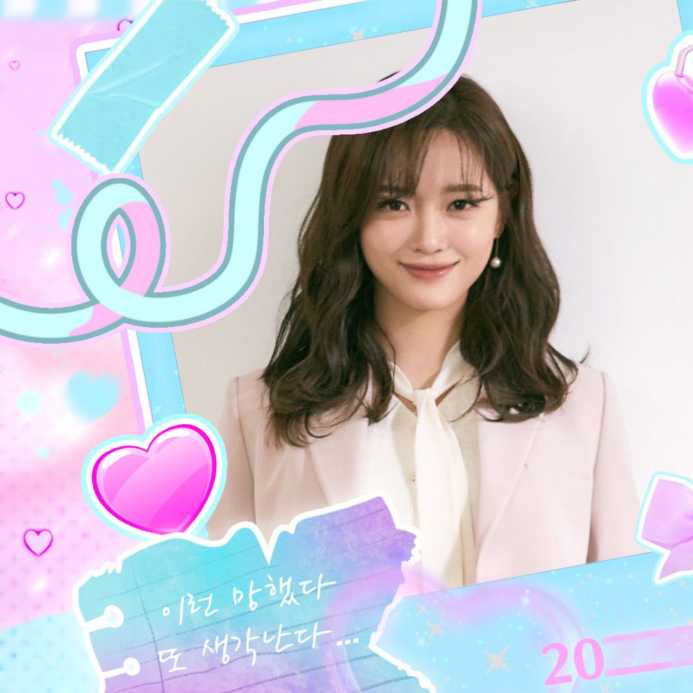 A moment captured by a fan of Kim Sejeong