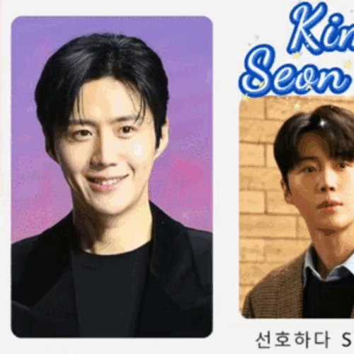 Foto terbaru dari Kim Seonho