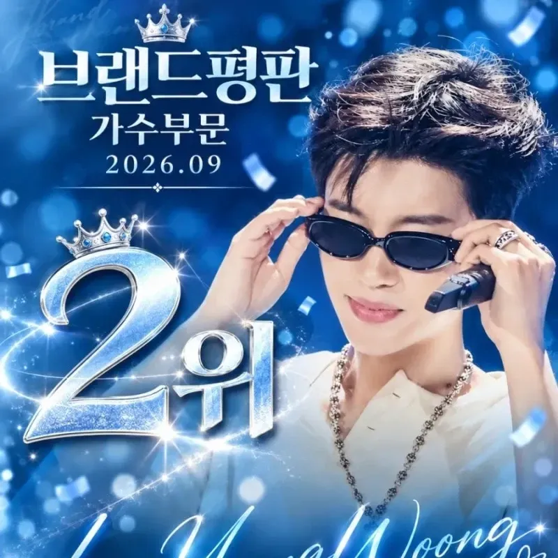 Foto kegiatan terbaru dari Lim Youngwoong