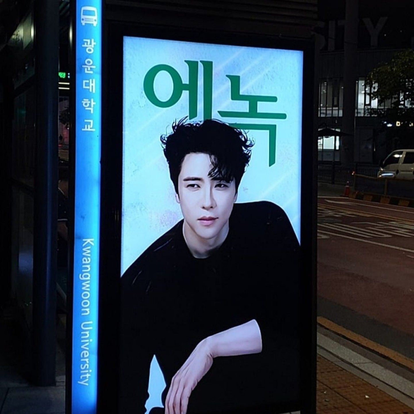 A moment captured by a fan of Enoch