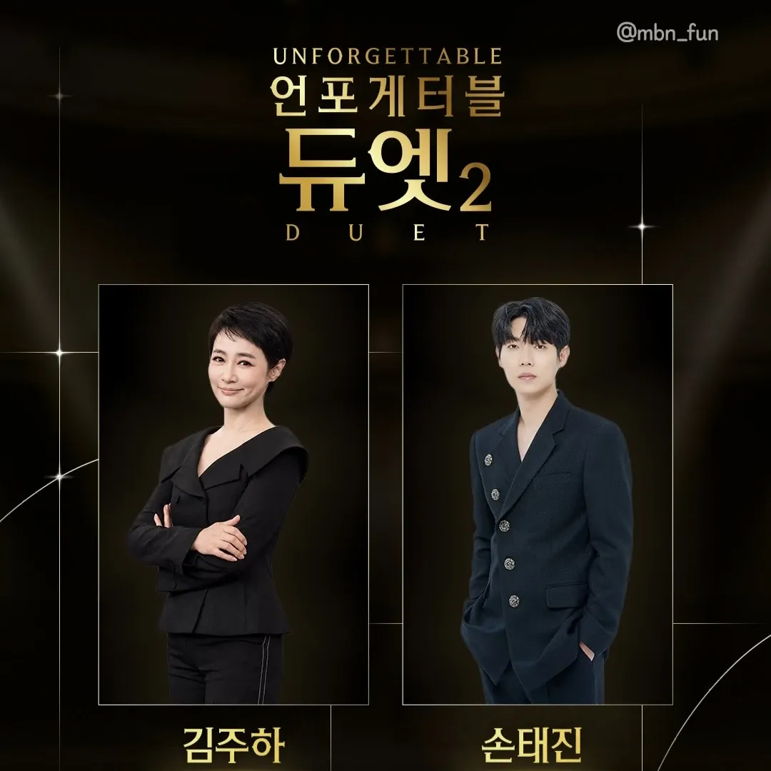 Latest photo of Son Taejin