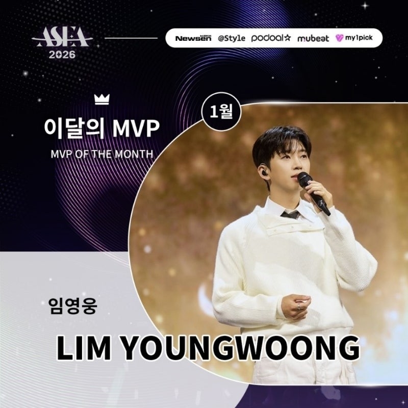 Foto kegiatan terbaru dari Lim Youngwoong