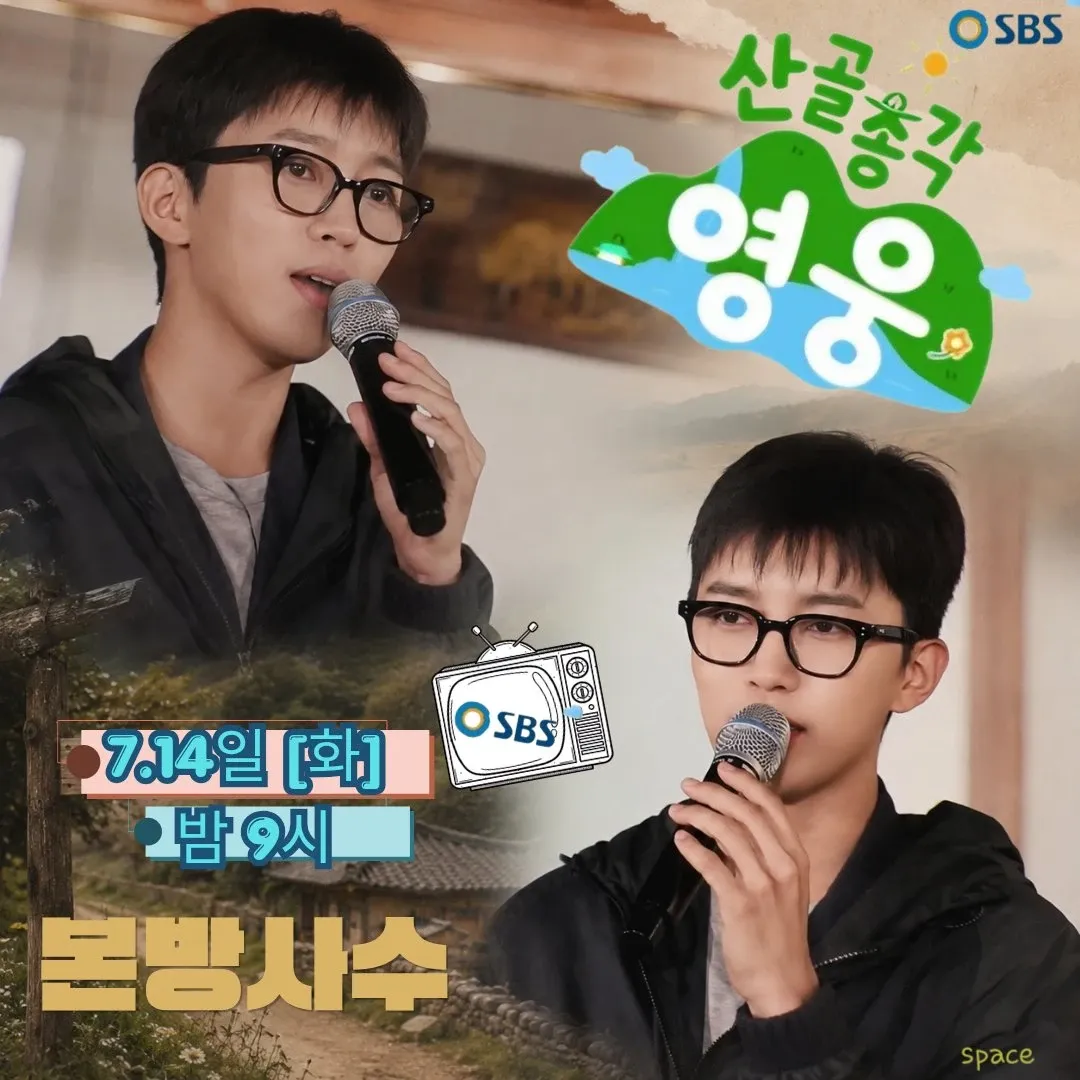 임영웅 최근 활동샷