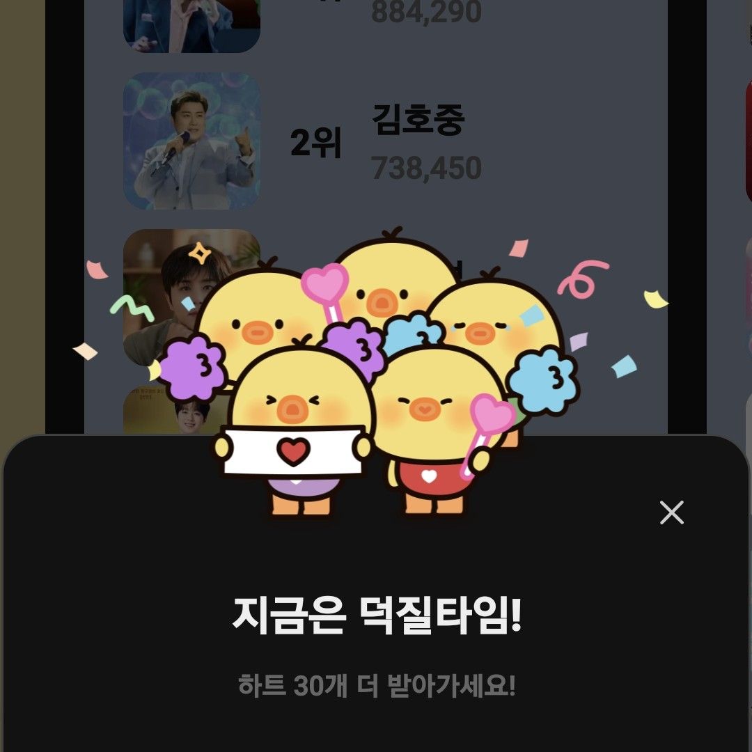 Behind-the-scenes cut of Son Taejin