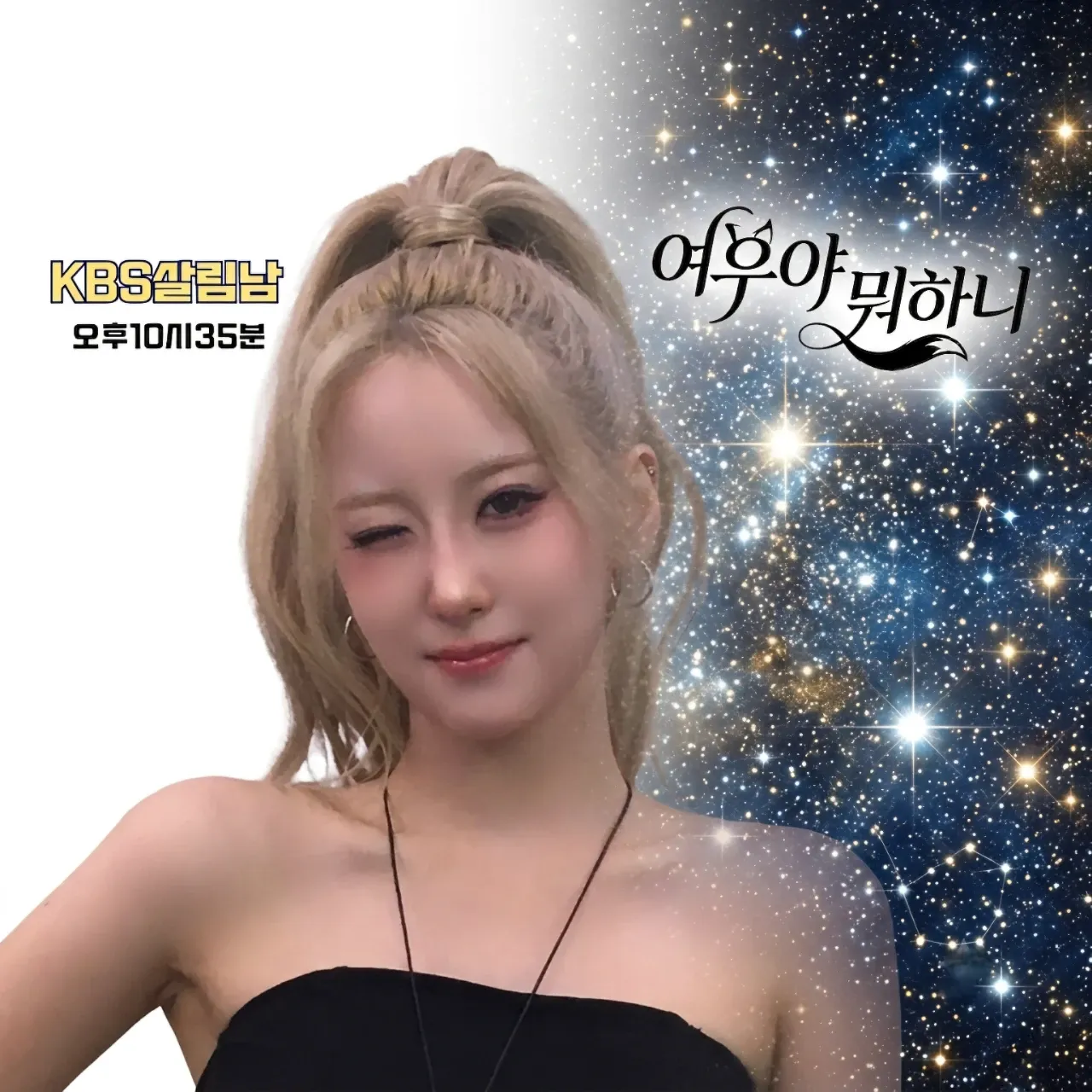 오유진의 비하인드 컷