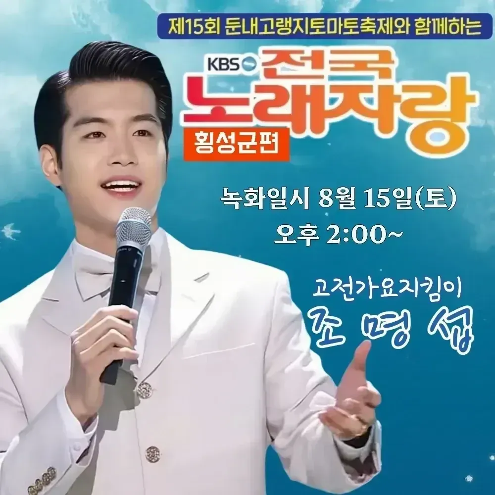 조명섭의 비하인드 컷