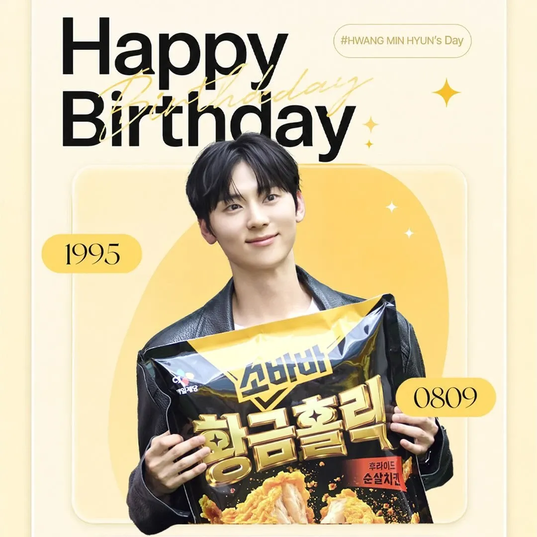 Recent activity shot of Hwang Minhyun