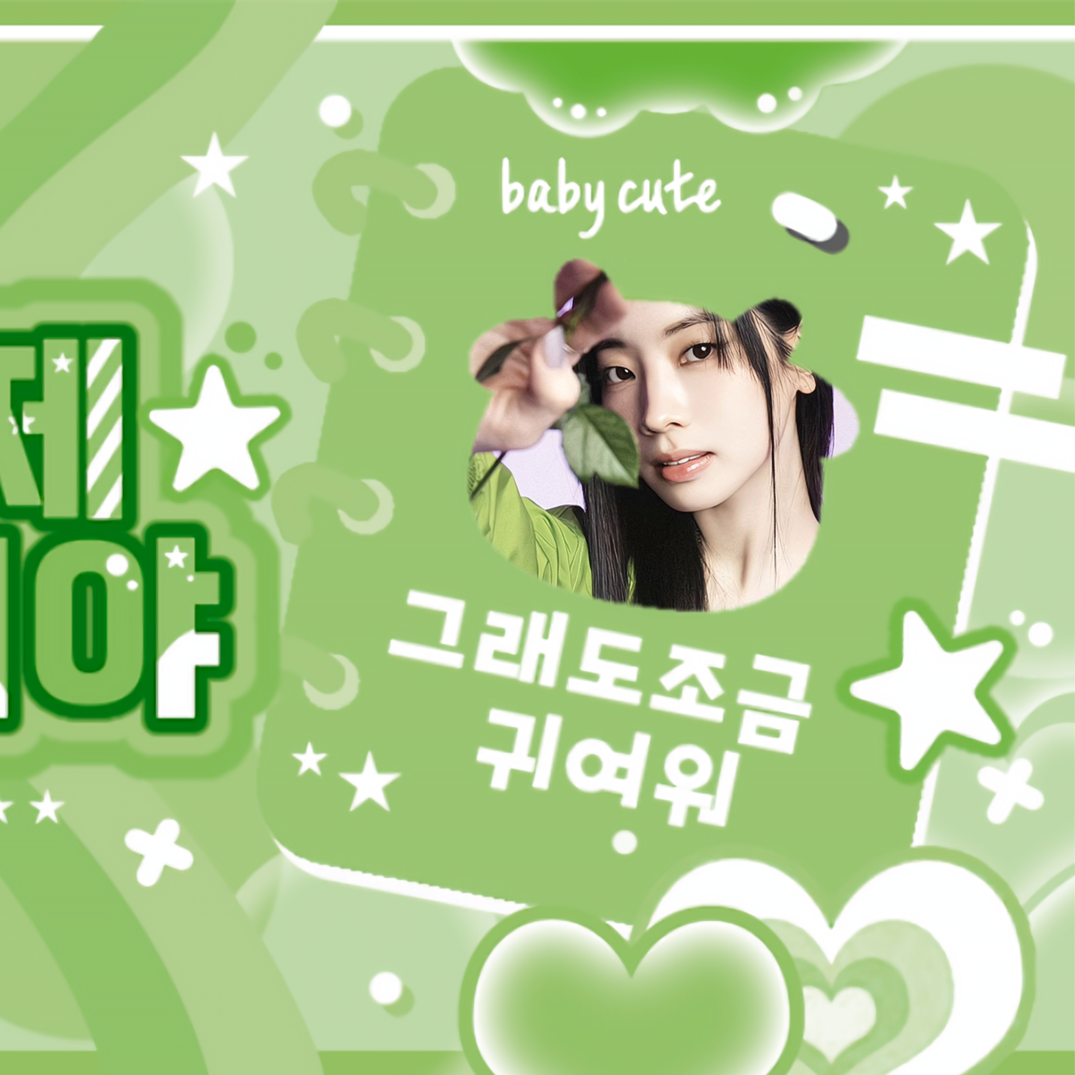 Recent activity shot of Dahyun