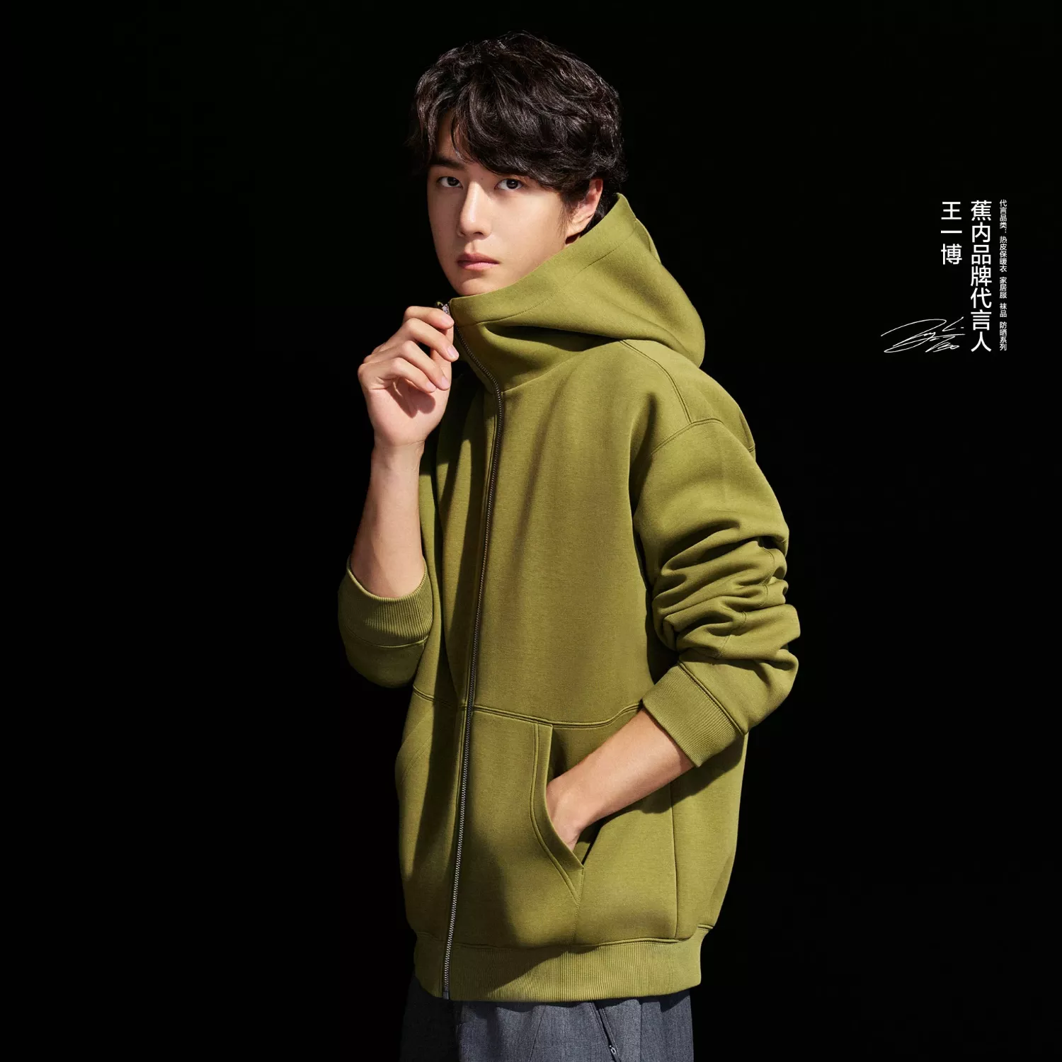 Latest photo of Wang Yibo