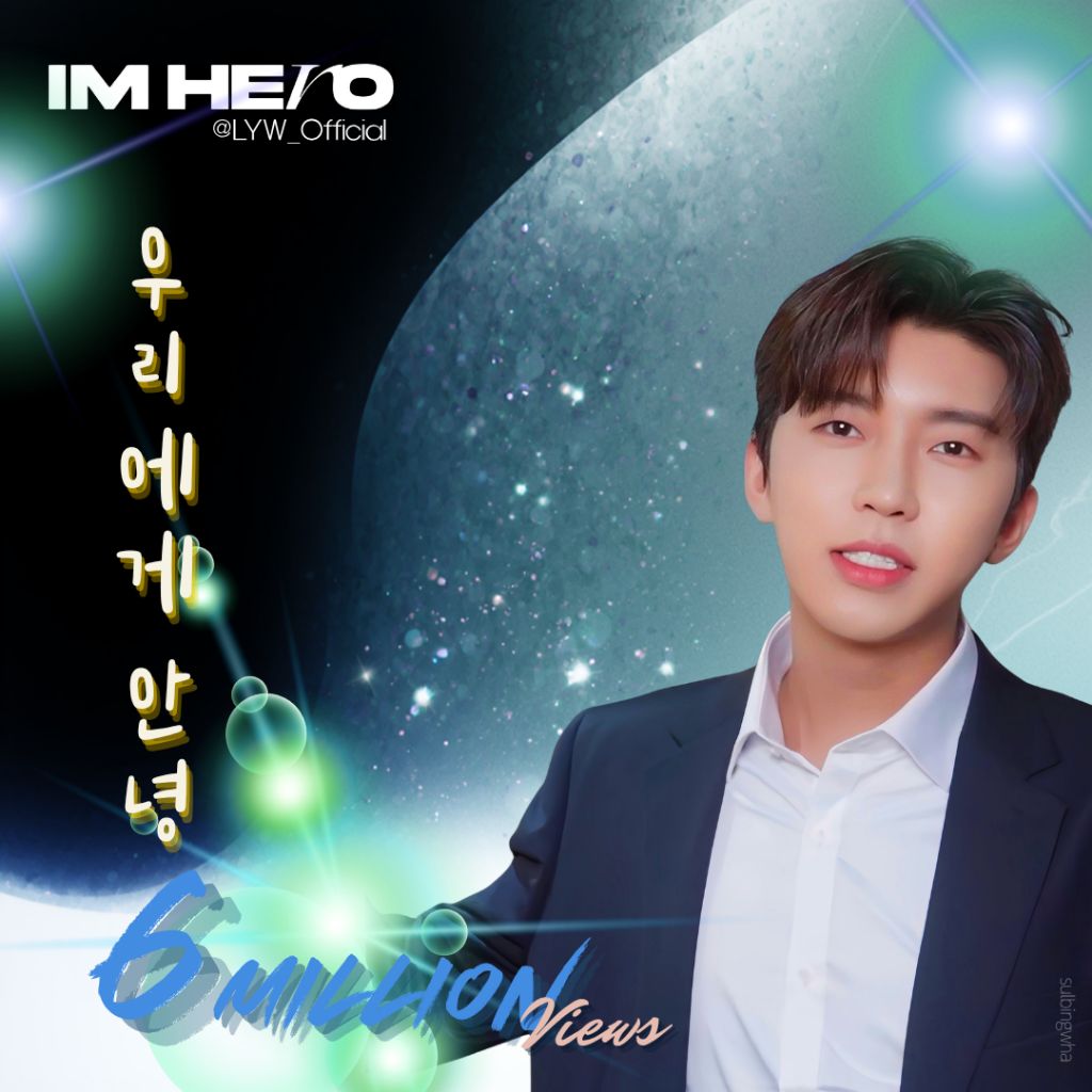 林英雄的近期活動照