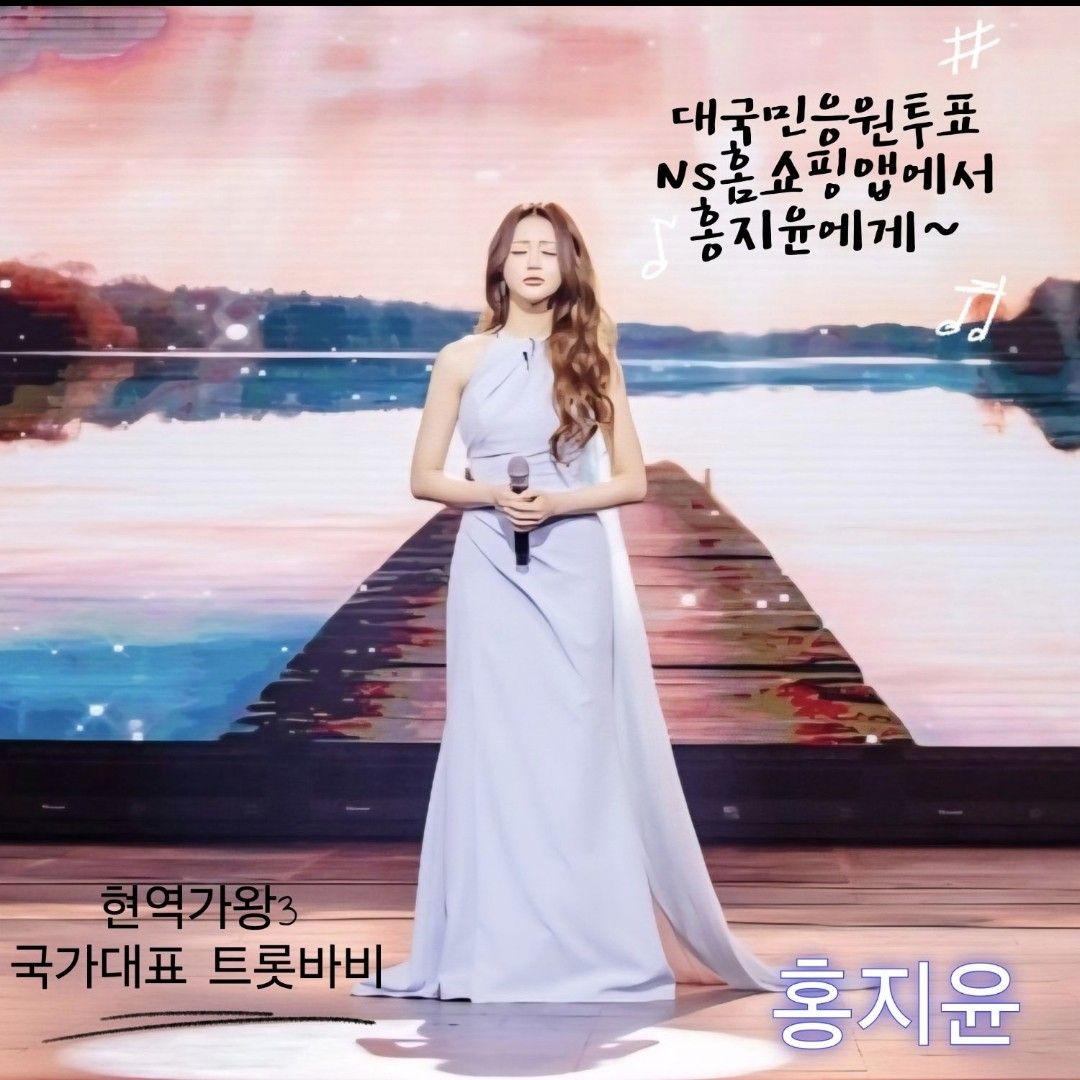 粉丝拍下的洪智允瞬间