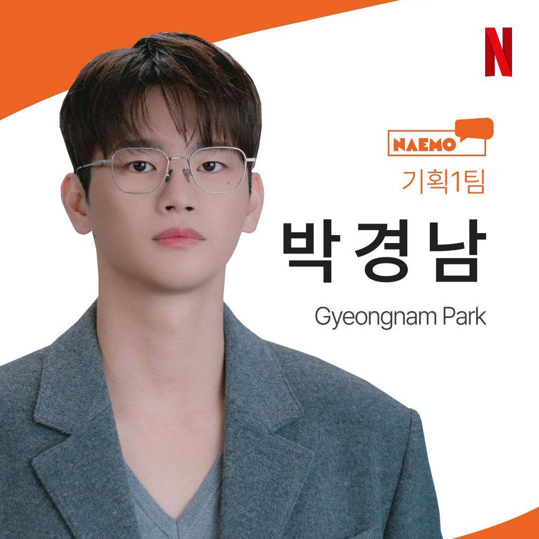 ファンが撮影したソ・イングクの瞬間