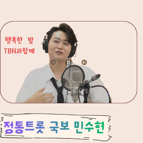 Popular profile photo of Min Soohyun loved by fans