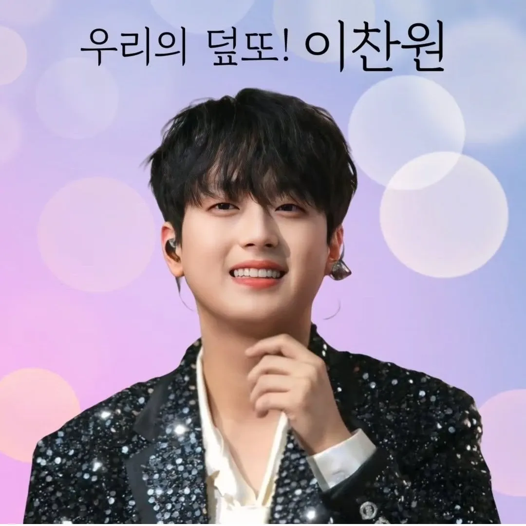 Cuplikan di balik layar dari Lee Chanwon