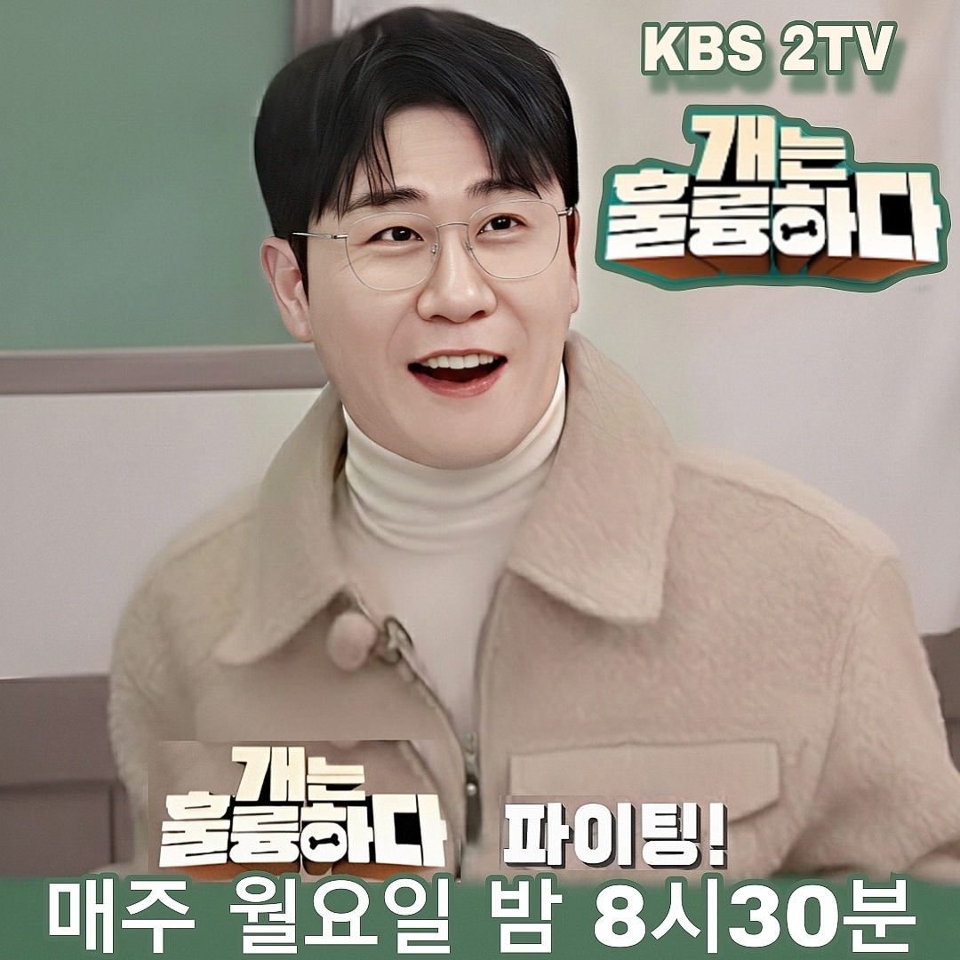 영탁의 최신 사진