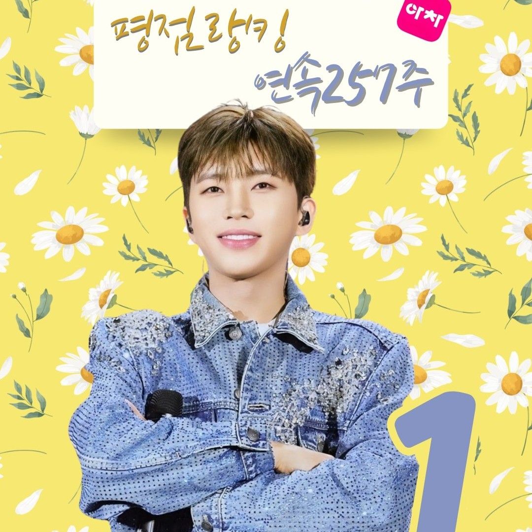 A moment captured by a fan of Lim Youngwoong