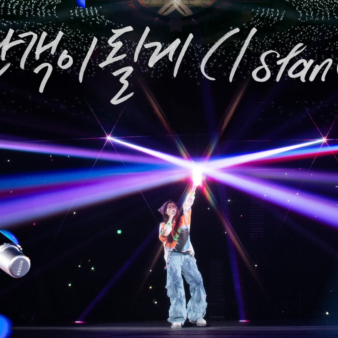 Foto terbaru dari IU