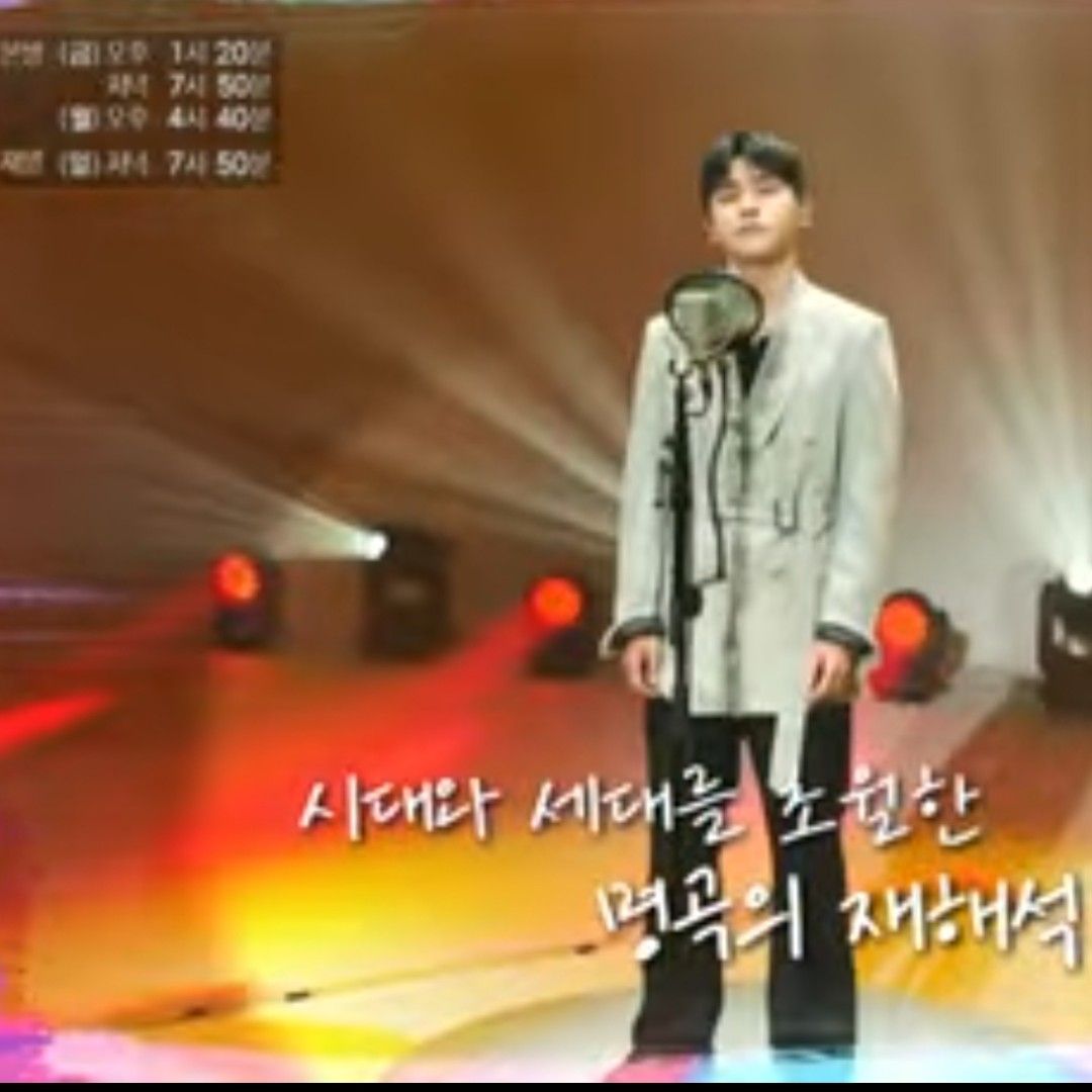 A moment captured by a fan of Seong Ri