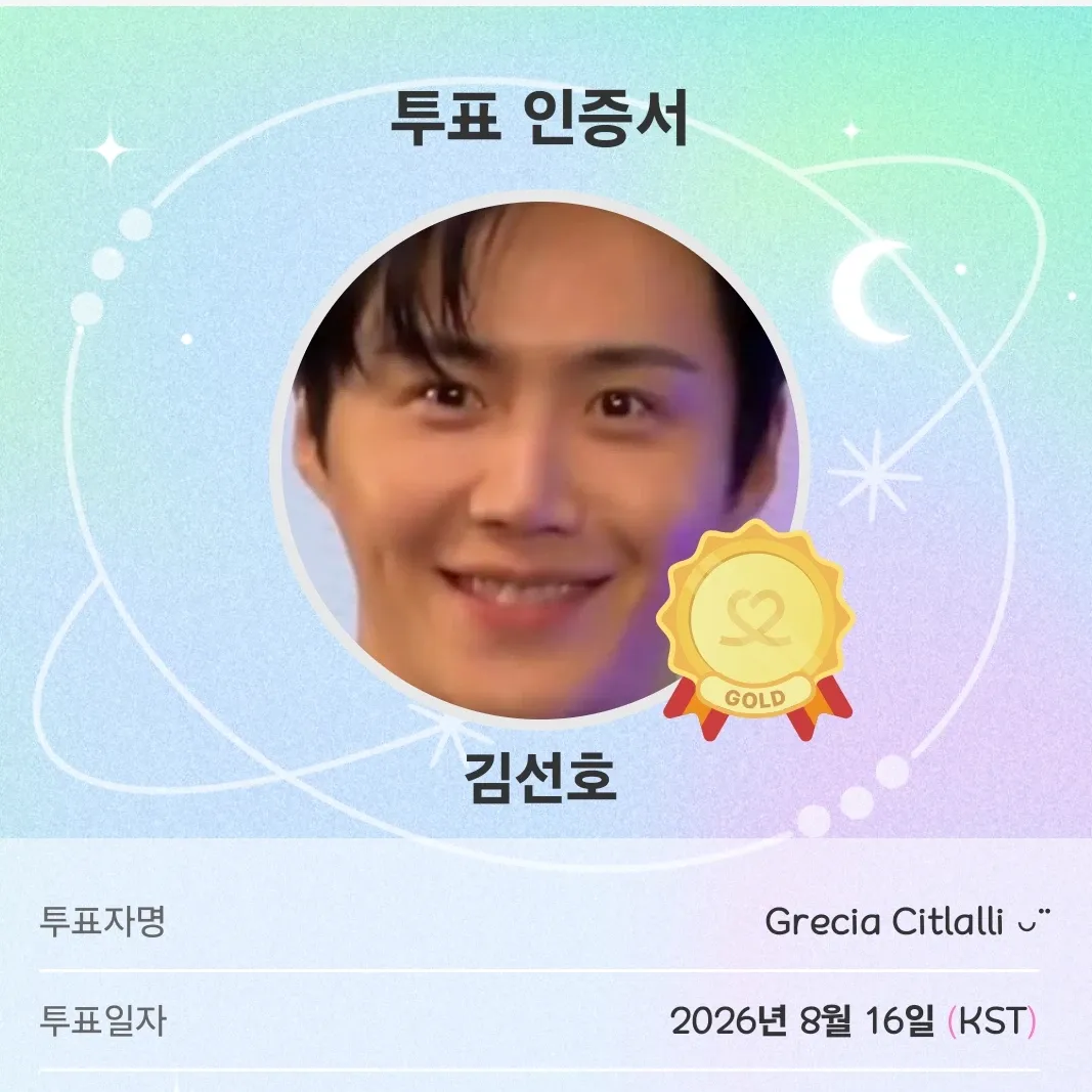 김선호 최근 활동샷