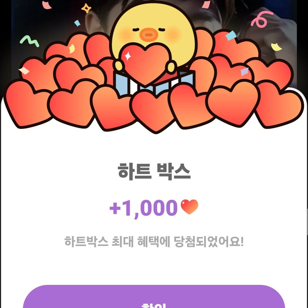 Latest photo of Hwanhee