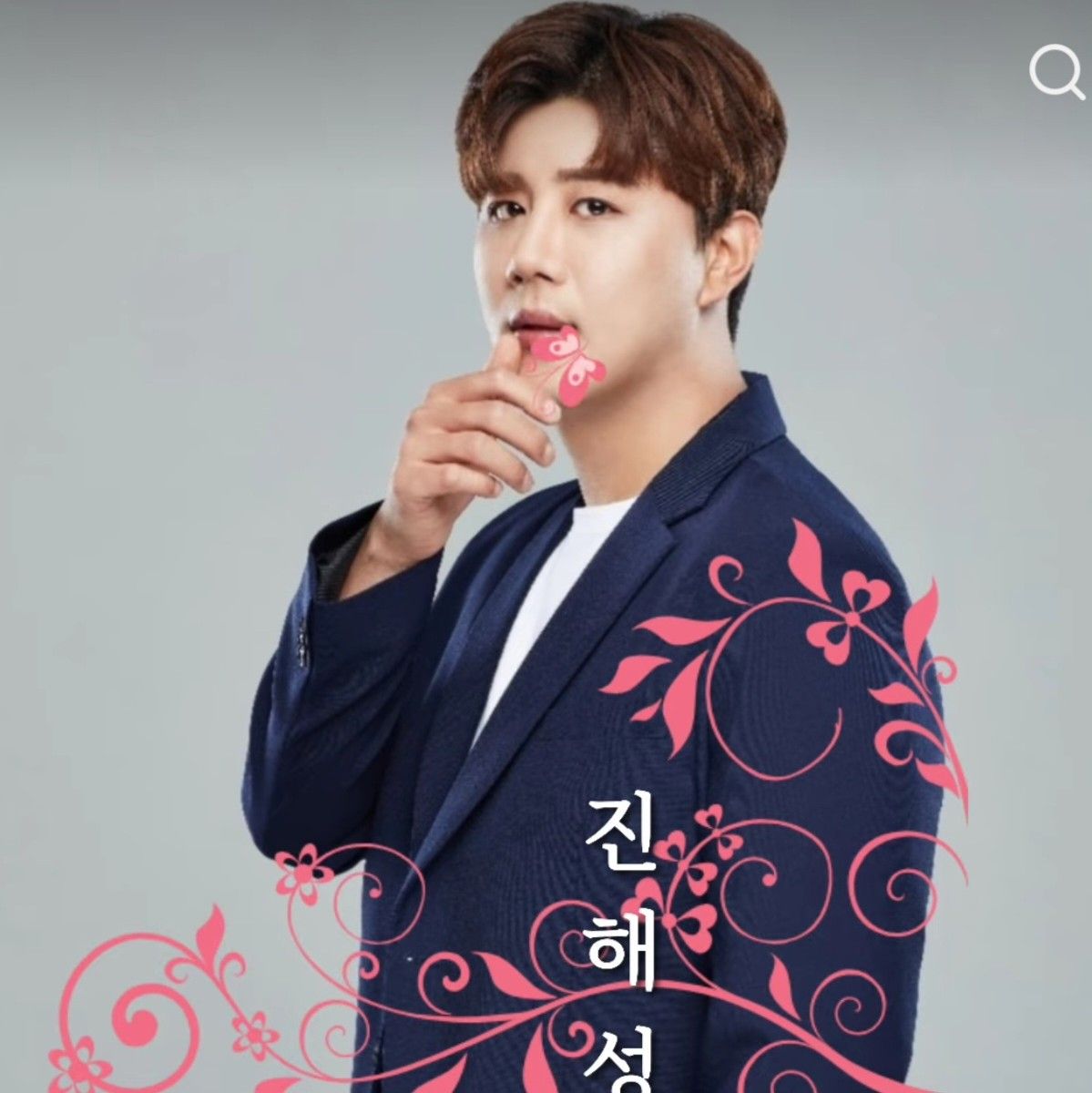 晋海成的近期活动照