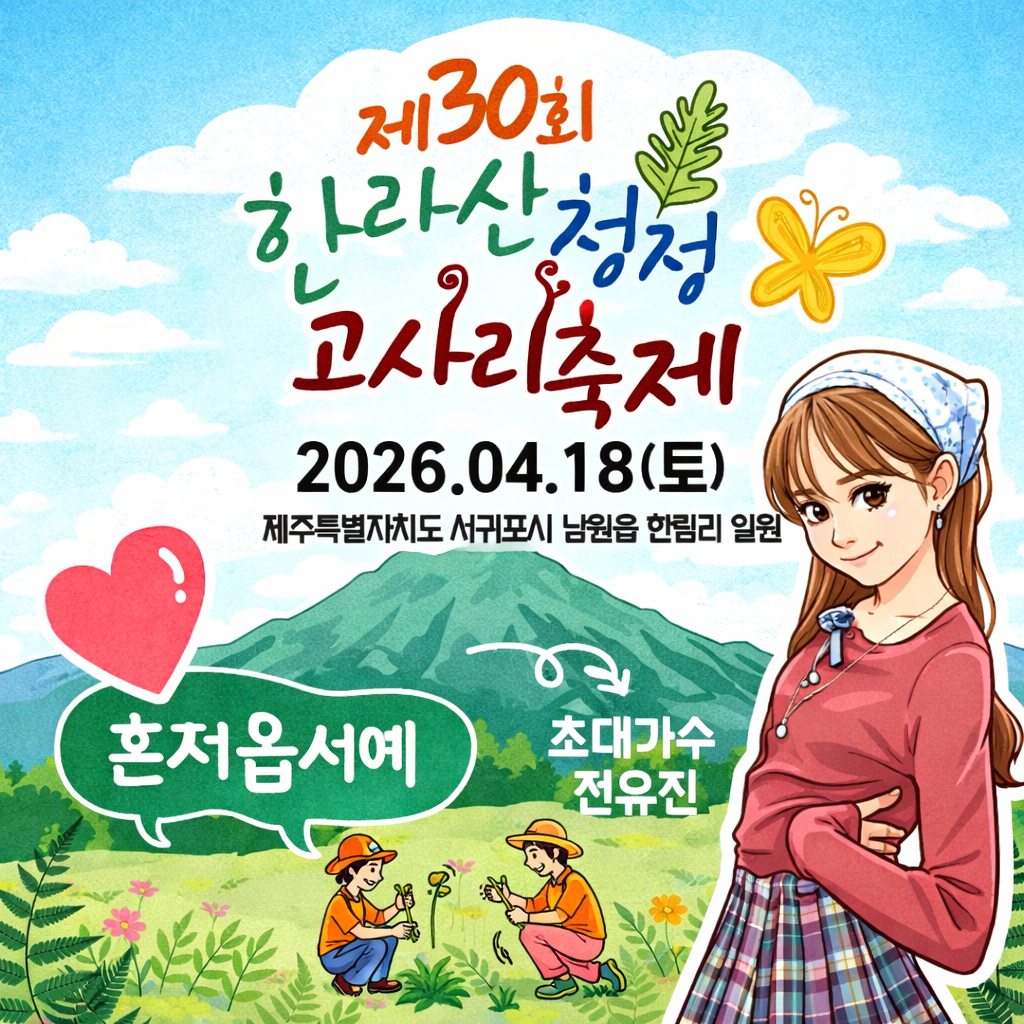 Foto terbaru dari Jeon Yujin