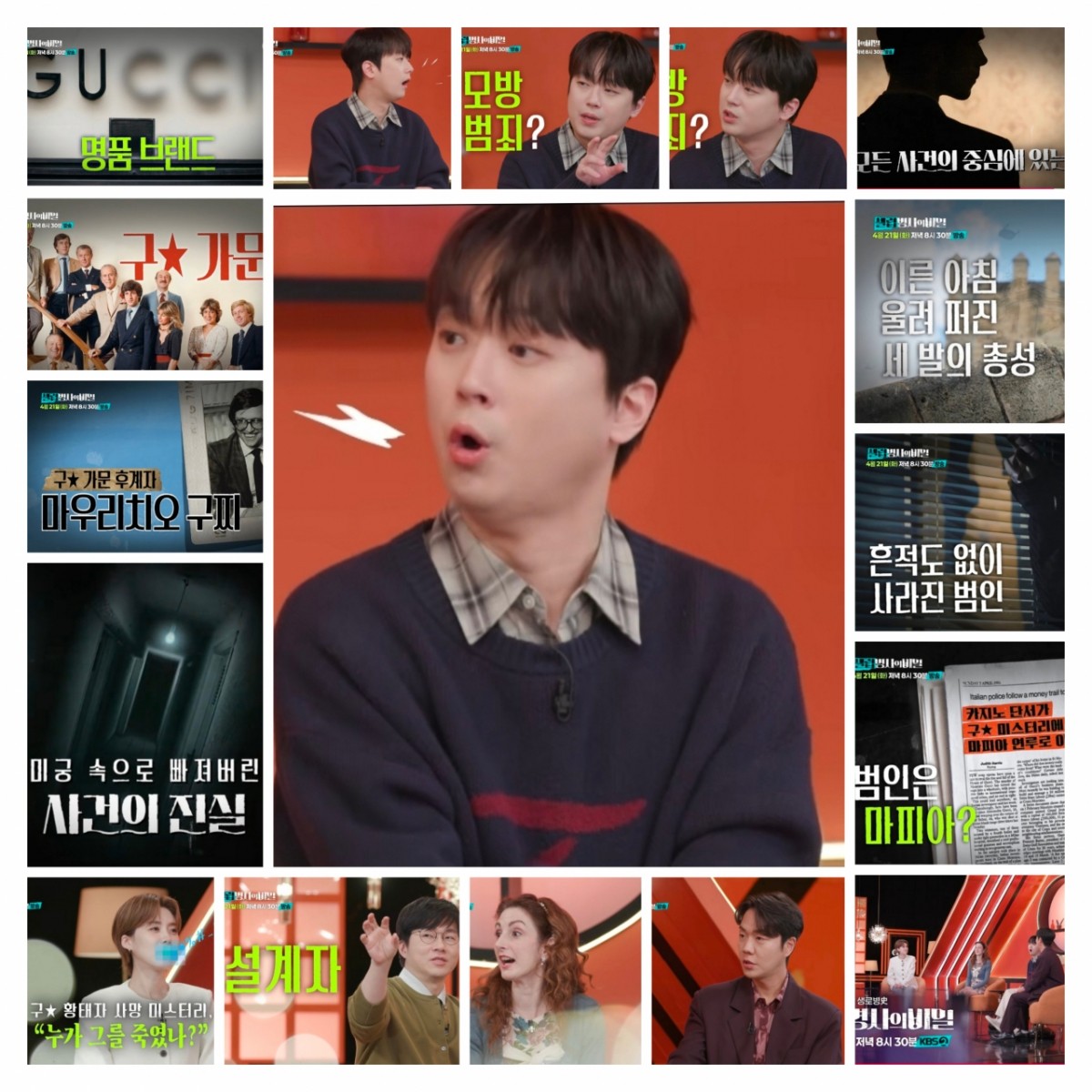 イ・チャンウォンの最新写真