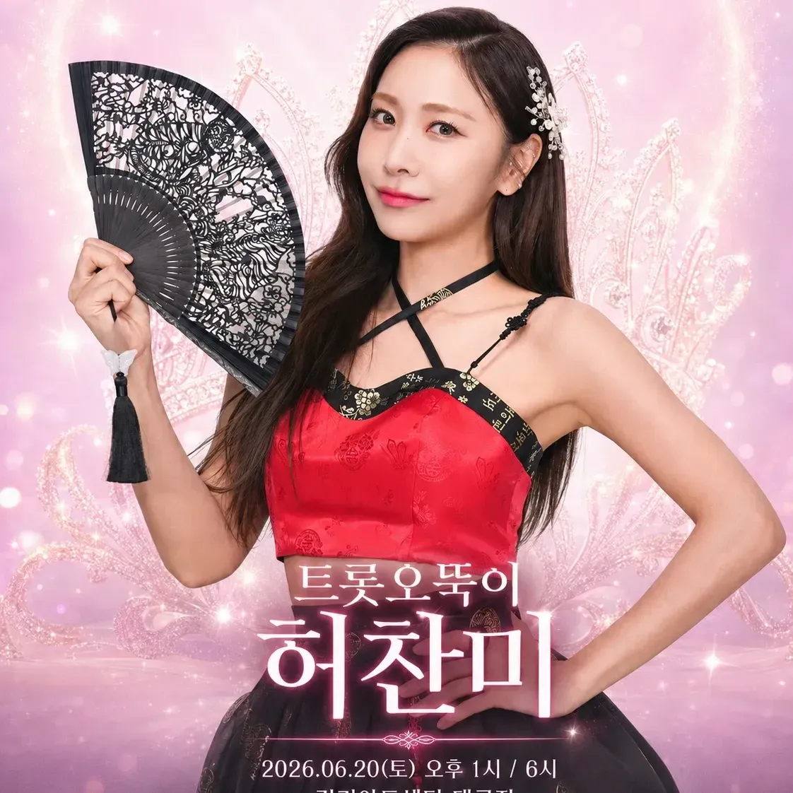 Behind-the-scenes cut of Huh Chanmi