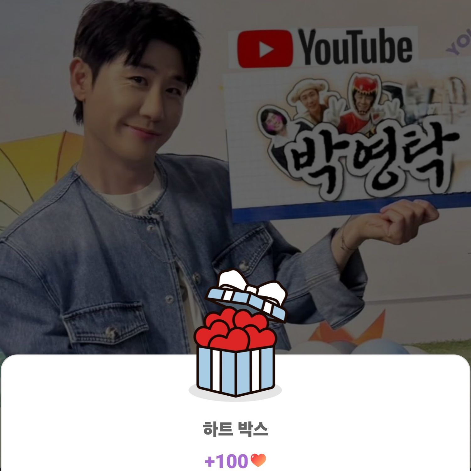 粉絲拍下的永卓瞬間