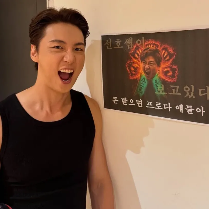 A moment captured by a fan of Yoon Shiyoon