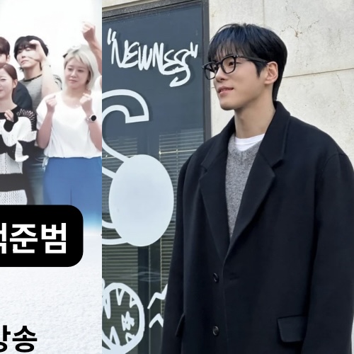 Momen yang diabadikan oleh penggemar Kim Junghyun