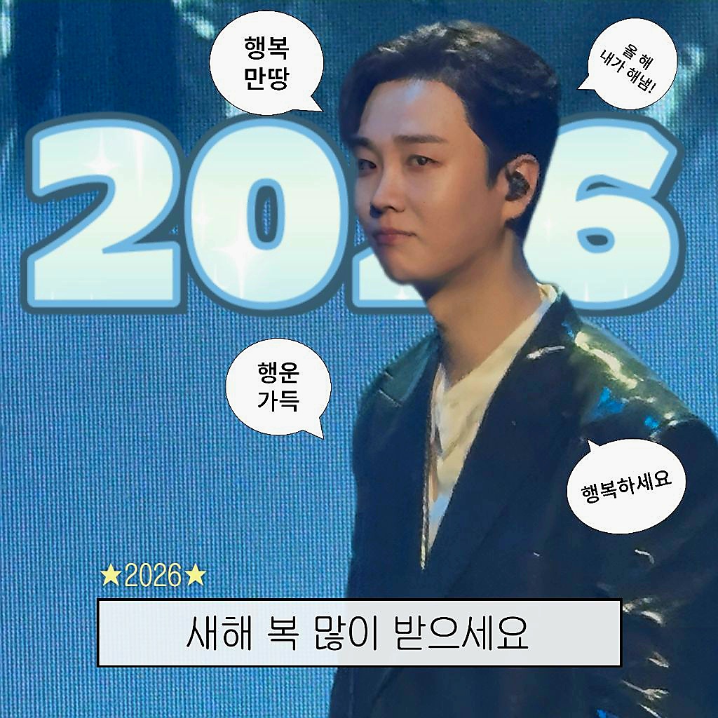 A moment captured by a fan of Song Minjun