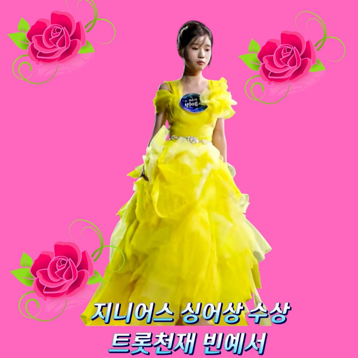 Behind-the-scenes cut of Bin Yeseo