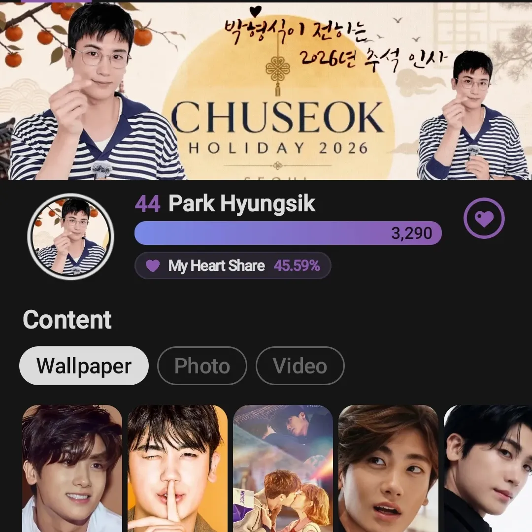 Recent activity shot of Park Hyungsik