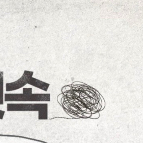 A moment captured by a fan of Go Younjung