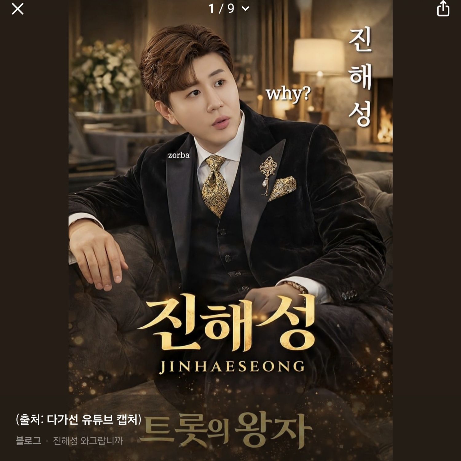 チン・ヘソンのビハインドカット