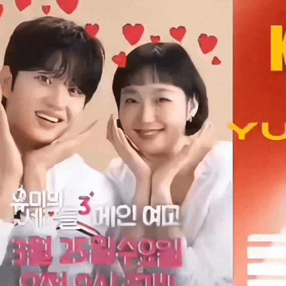 Foto kegiatan terbaru dari Kim Goeun