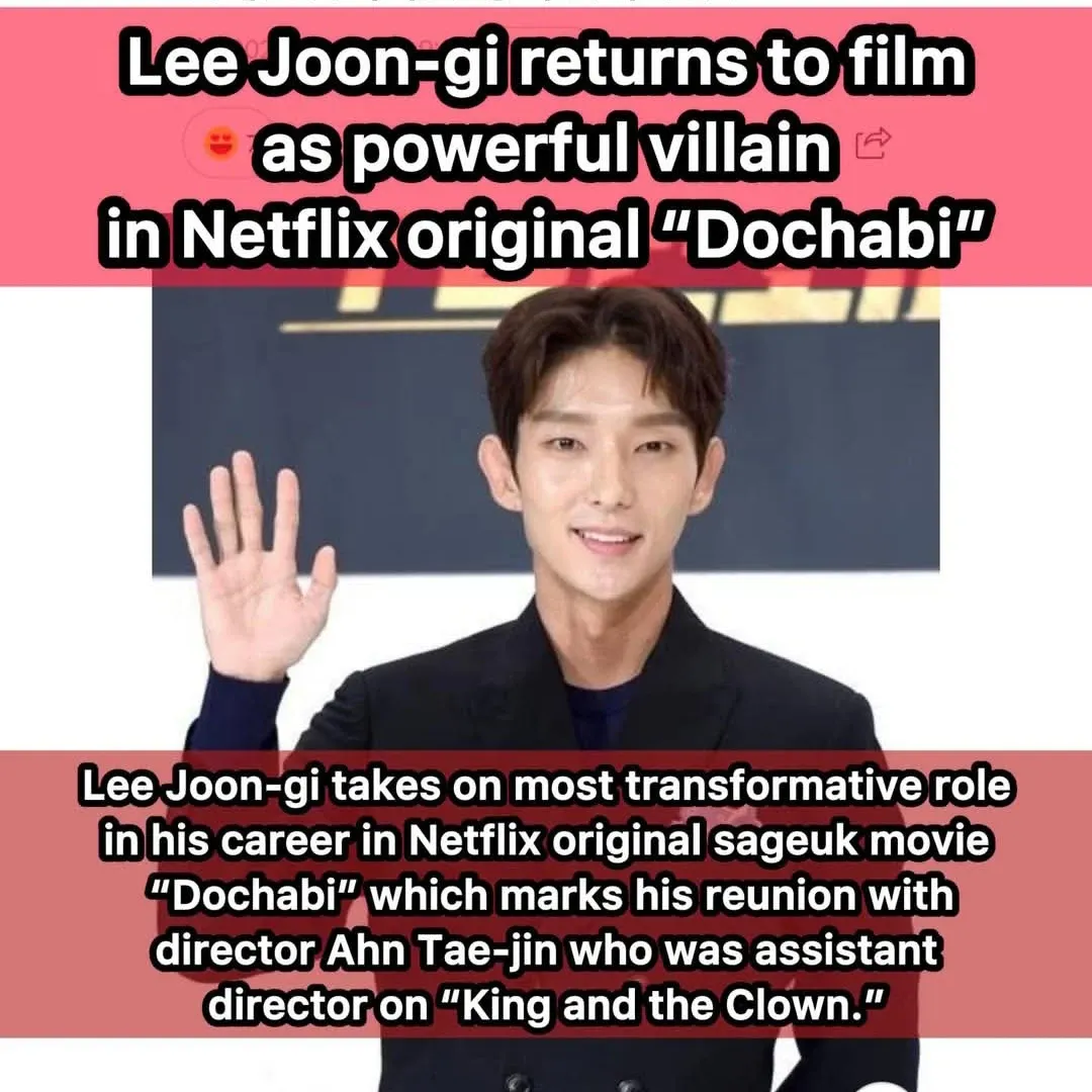 이준기의 최신 사진