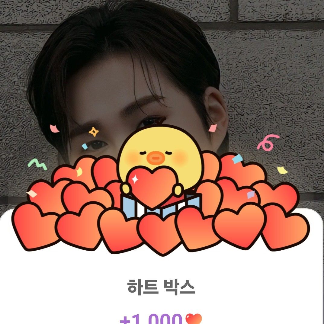 김희재 최근 활동샷