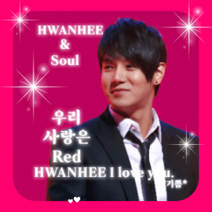 A moment captured by a fan of Hwanhee