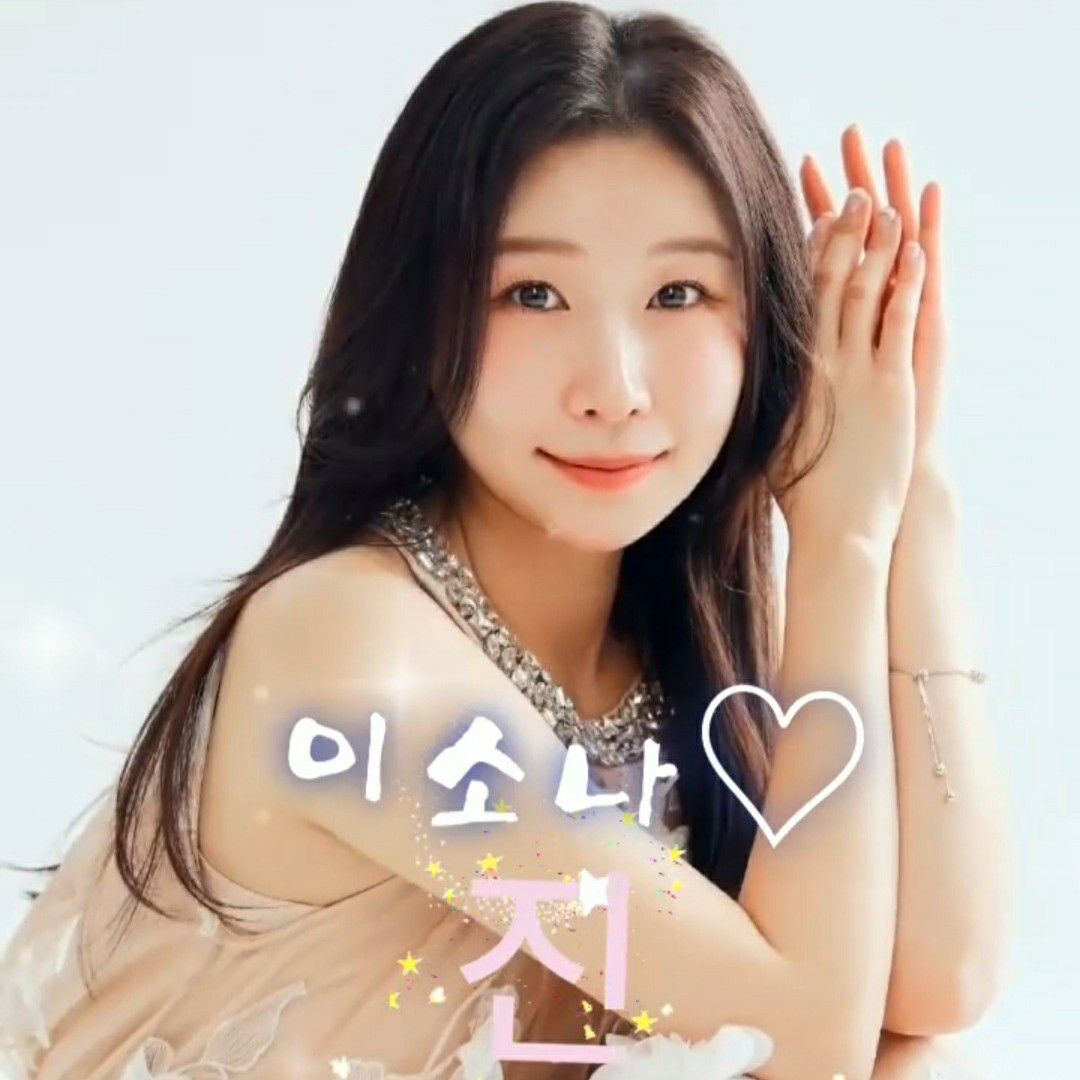 Recent activity shot of Lee Sona