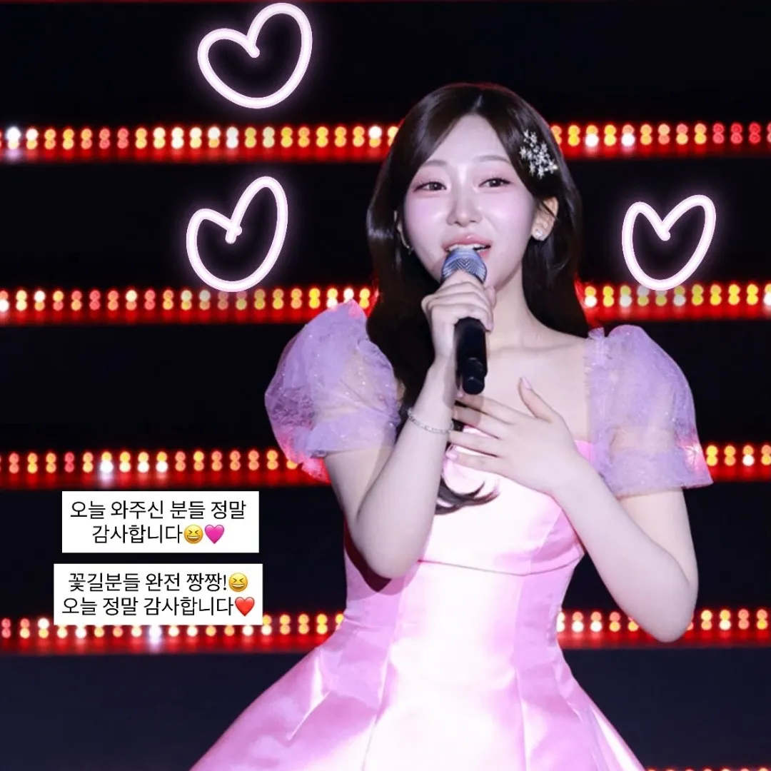 Currently spotlighted celeb post