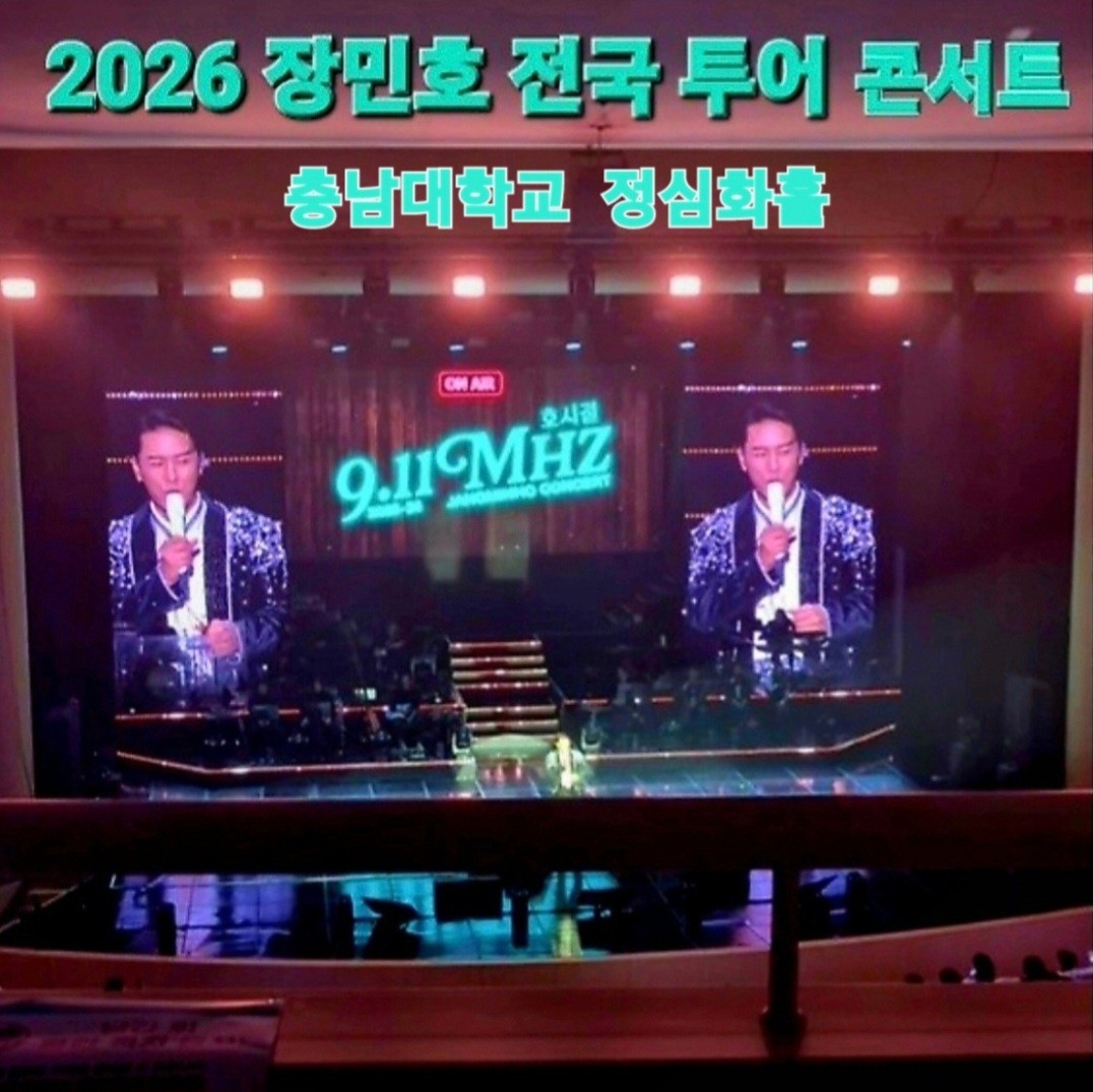 張民好的近期活動照