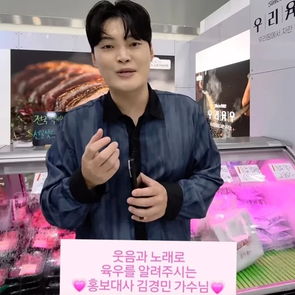 Today’s standout profile photo of Kim Kyungmin on Choeaedol Celeb