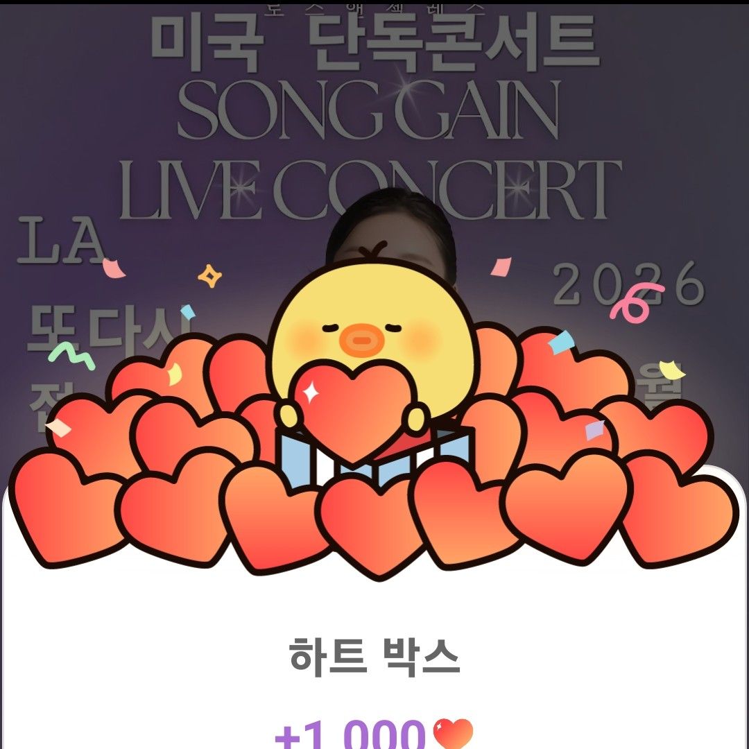 Foto kegiatan terbaru dari Song Gain