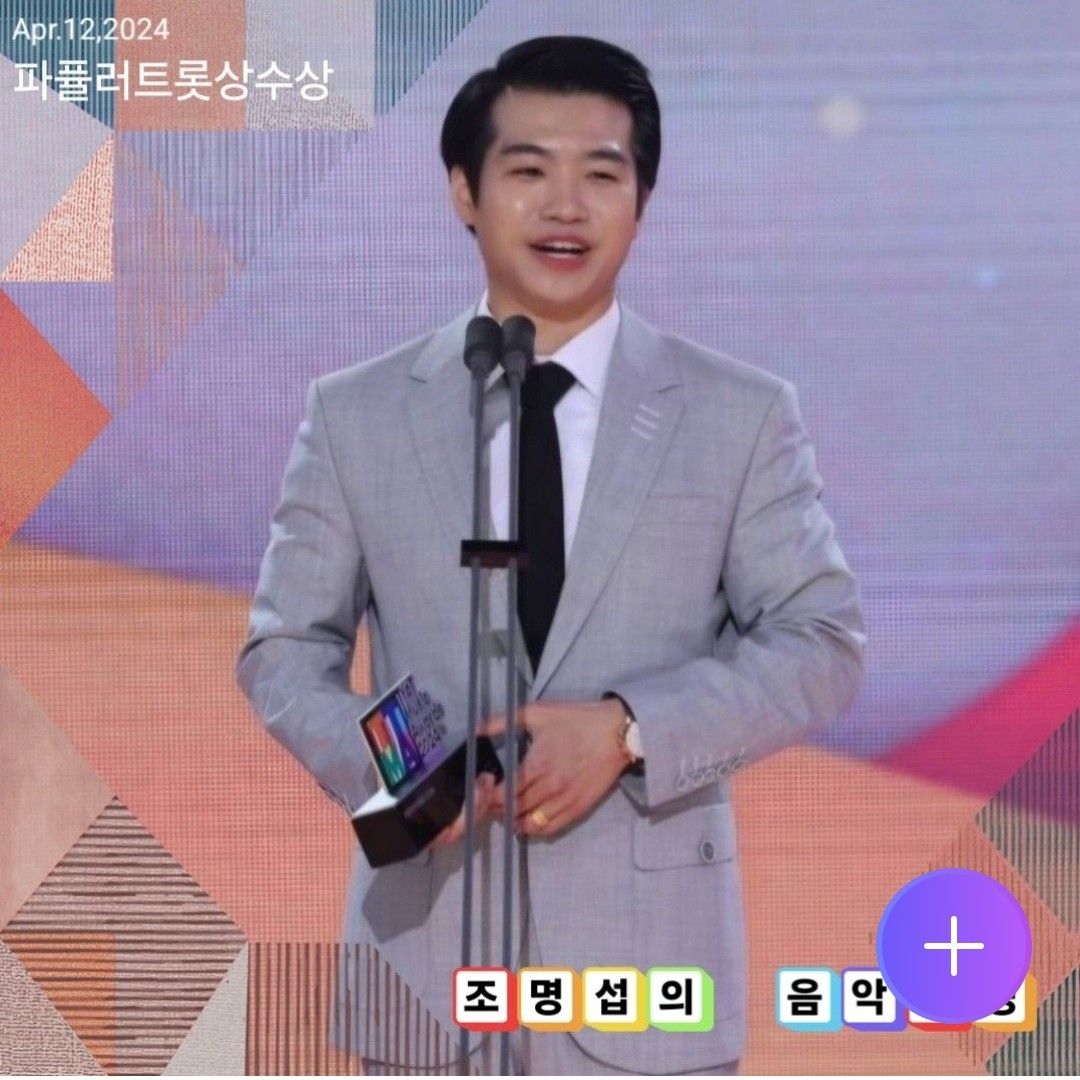 ファンが撮影したチョ・ミョンソプの瞬間